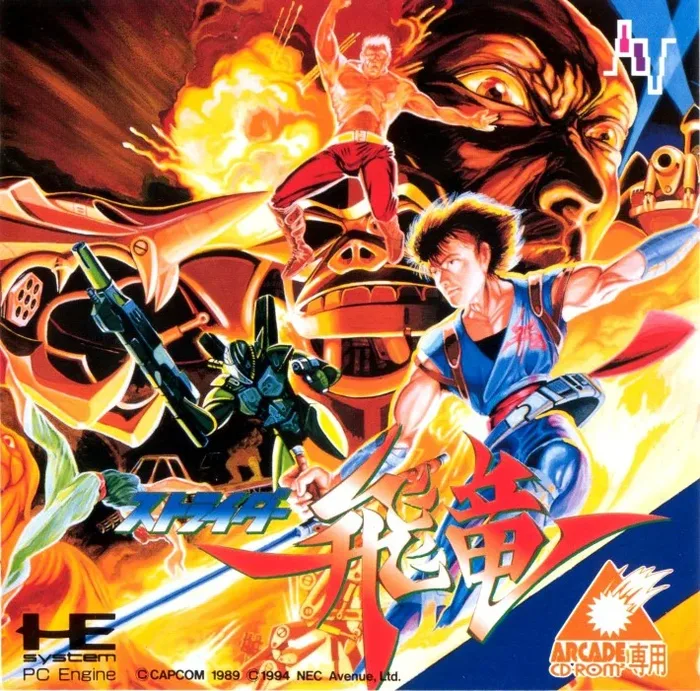 Strider Hiryuu