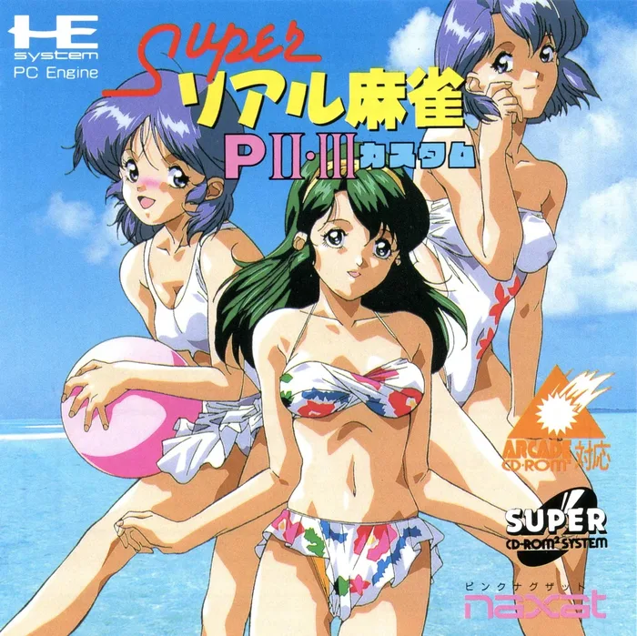 Super Real Mahjong PII, III Custom