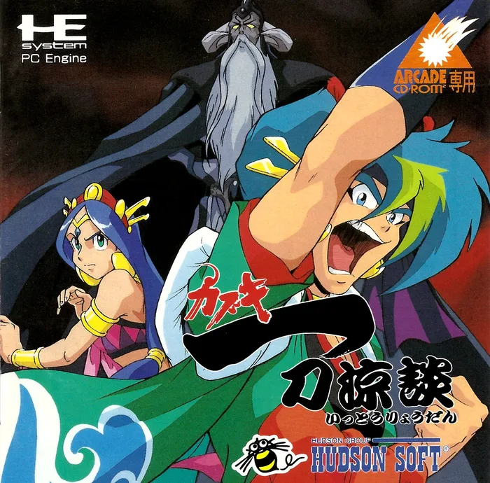 Tengai Makyou: Kabuki Ittou Ryoudan