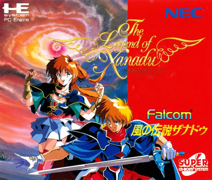The Legend of Xanadu: Kaze no Densetsu Xanadu