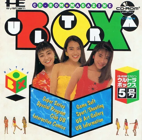 UltraBox 5-gō