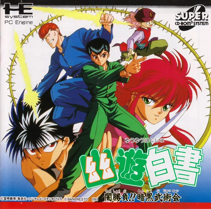Yuu Yuu Hakusho Yamishoubu!! Ankoku Bujutsu Kai