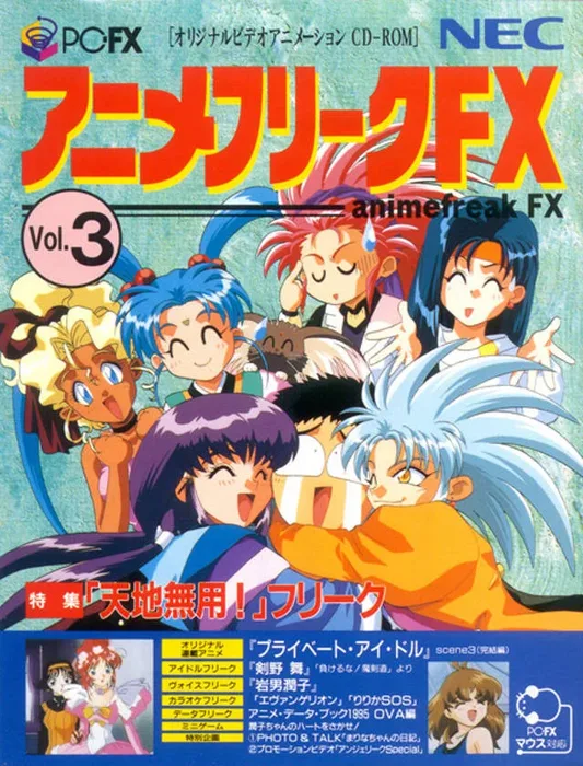 AnimeFreak FX Vol. 3