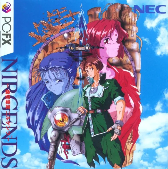 Kokuu Hyouryuu Nirgends