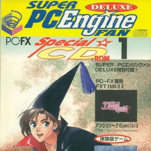 Super PC Engine Fan Deluxe: Special CD-ROM Vol. 1