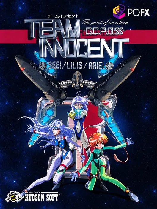Team Innocent: The Point of No Return: "G.C.P.O.SS"
