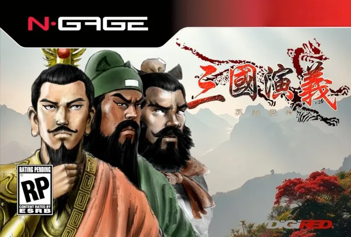 SanGo