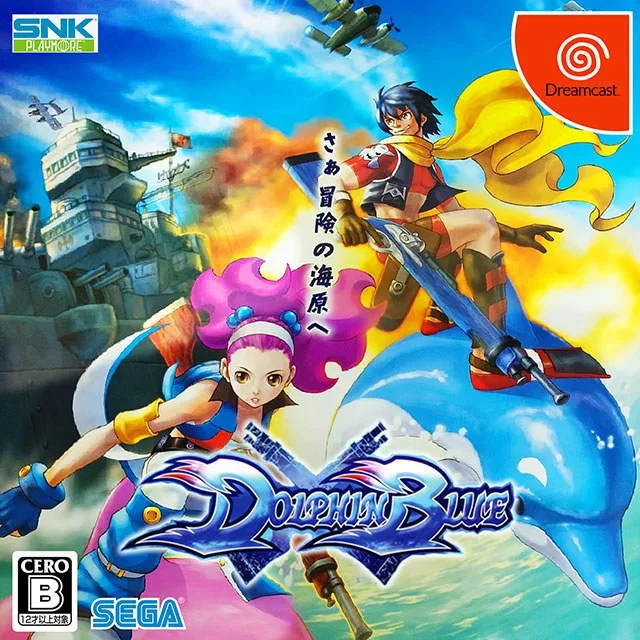 Dolphin Blue