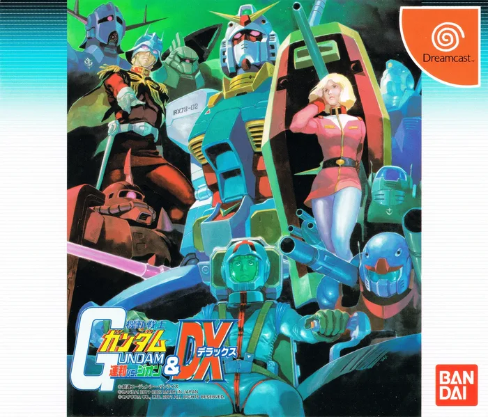 Kidou Senshi Gundam: Renpou vs. Zeon & DX