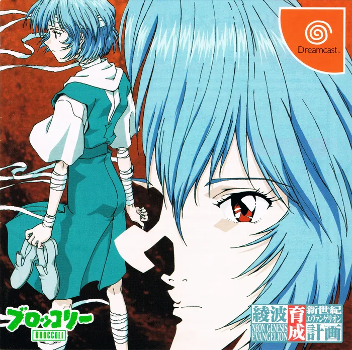 Neon Genesis Evangelion: Ayanami Raising Project