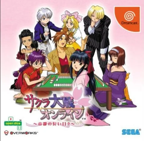 Sakura Taisen Online Teito no Nagai Hibi