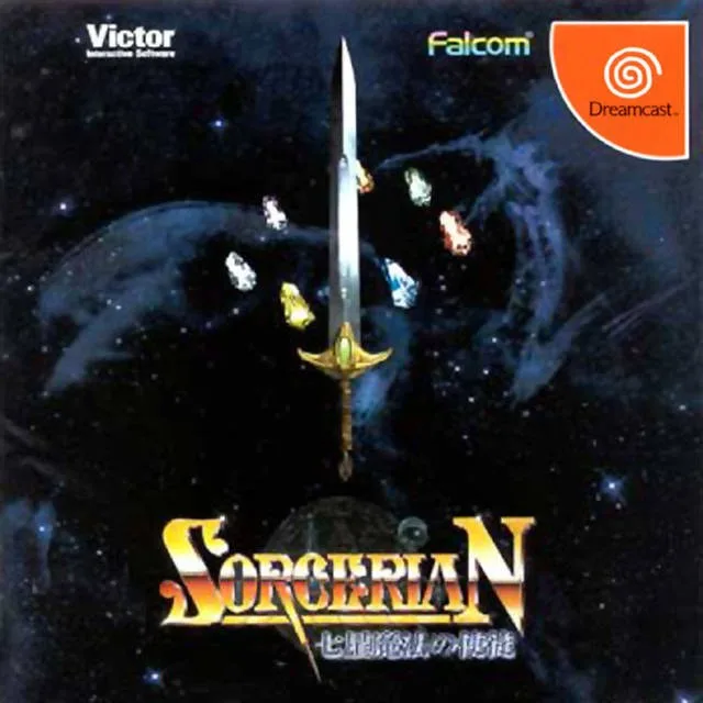 Sorcerian