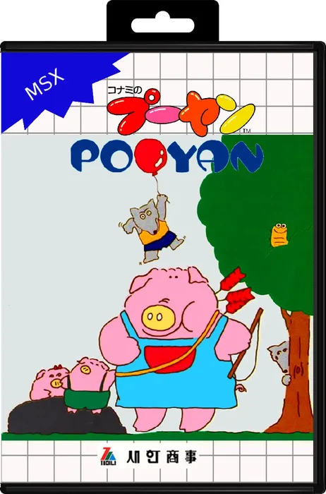 Pooyan