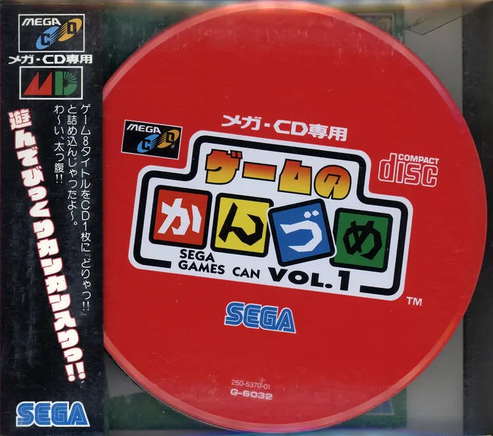 Game no Kanzume: Sega Games Can Vol. 1