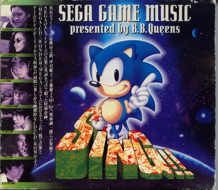 SING!! Sega Game Music presented by B. B. Queens
