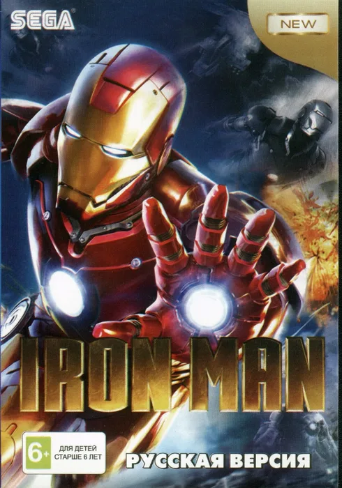Iron Man