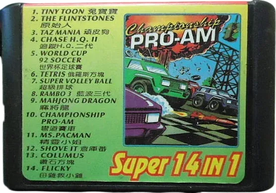Super 14-in-1