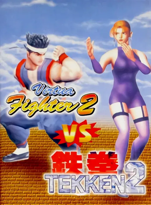 Virtua Fighter 2 VS Tekken 2
