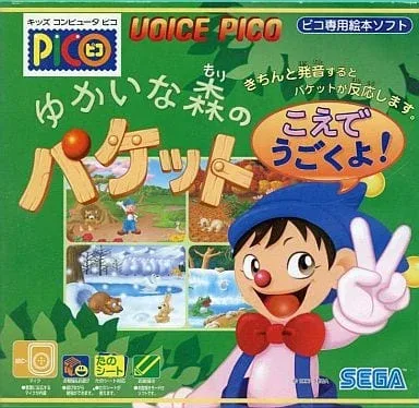 Packet 2 Yukai na Nakama to Game de Suuasobi