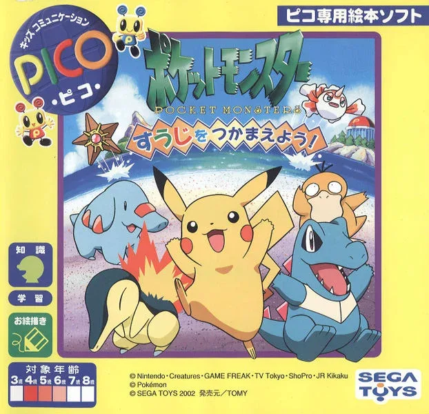 Pokémon: Catch the Numbers!