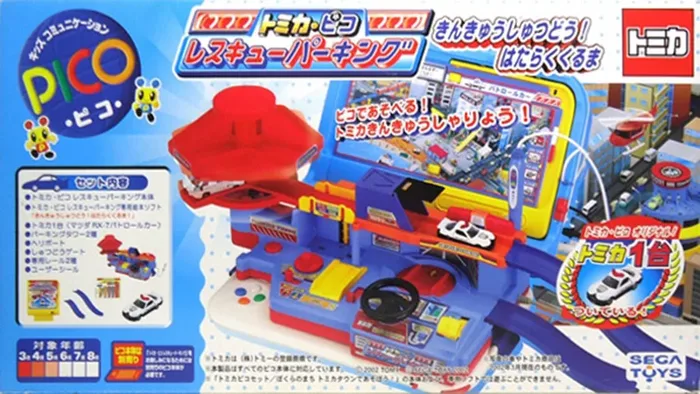 Tomica Pico Rescue Parking: Kinkyuu Shutsudou! Hataraku Norimono