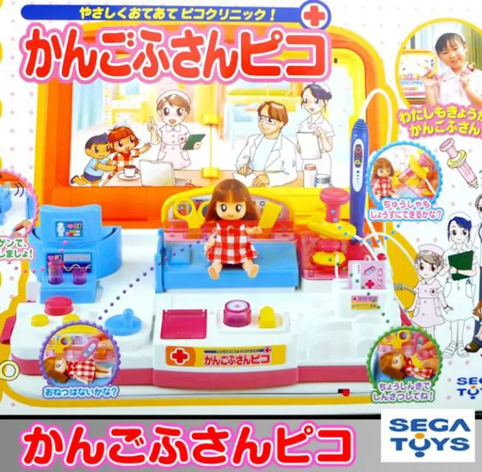 Yasashiku o-Teate Pico Clinic!: Kangofu-san Pico