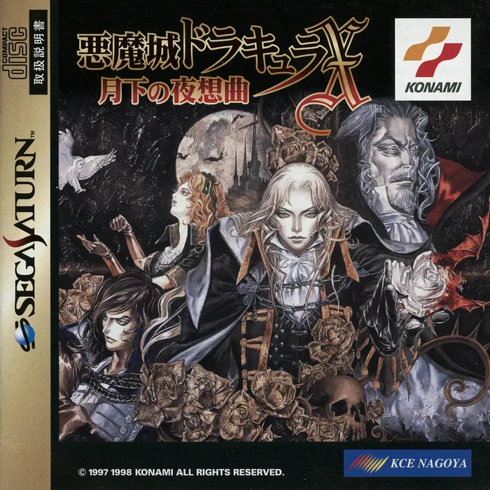 Akumajo Dracula X: Gekka no Yasoukyoku