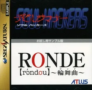 Devil Summoner: Soul Hackers & Ronde