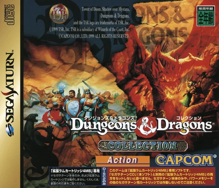 Dungeons & Dragons Collection: Tower of Doom