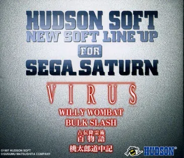 Hudson Soft: New Soft Line Up for Sega Saturn