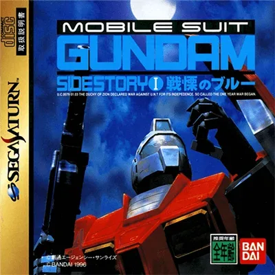 Mobile Suit Gundam Side Story: The Blue Destiny