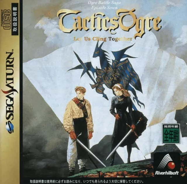Tactics Ogre Let Us Cling Together