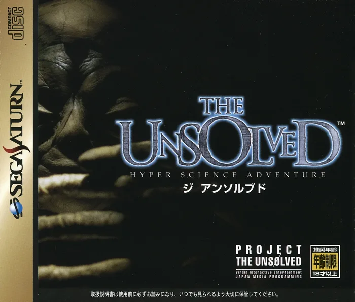The Unsolved: Hyper Science Adventure