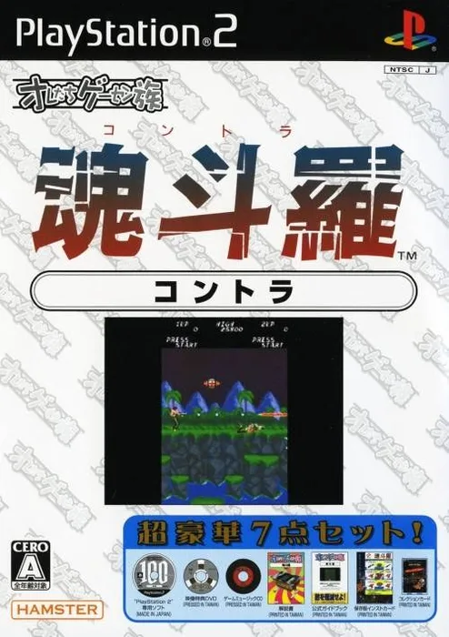 Contra