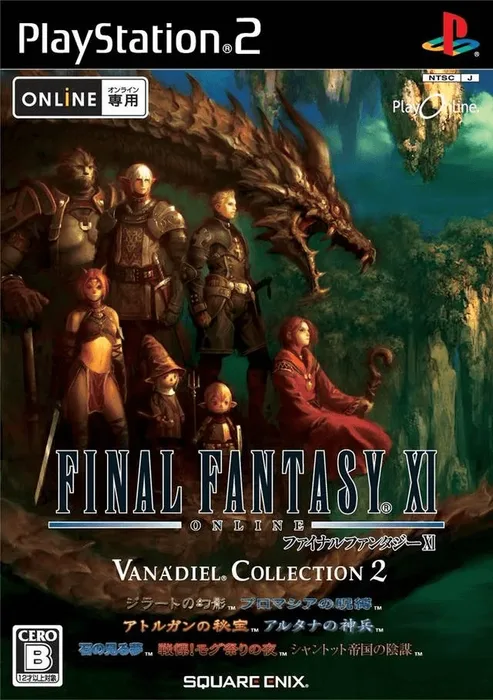 Final Fantasy XI: Vana'diel Collection 2
