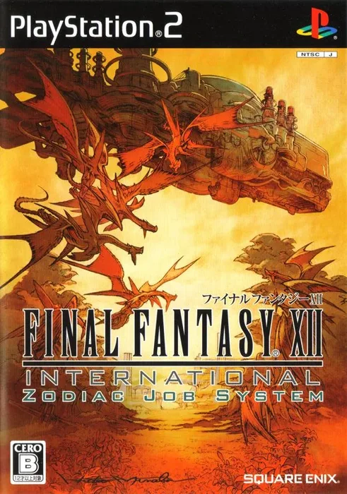 Final Fantasy XII International: Zodiac Job System