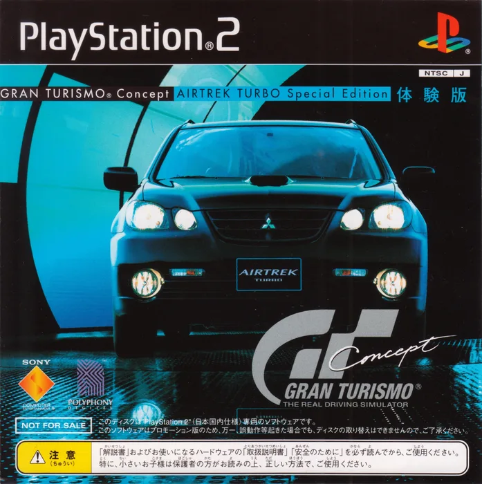 Gran Turismo Concept: Airtrek Turbo Special Edition