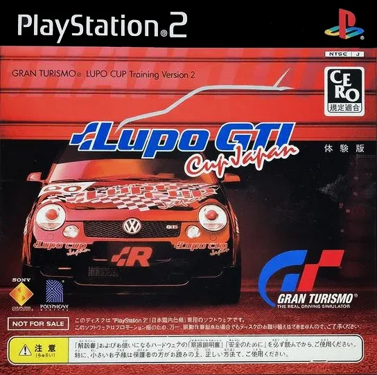 Gran Turismo: LUPO CUP Training Version 2