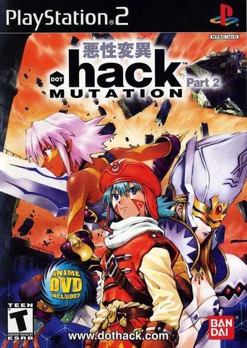 hack MUTATION