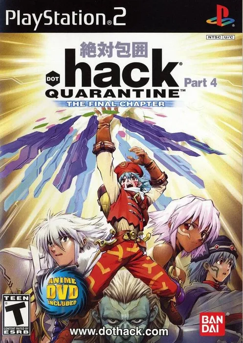 hack QUARANTINE