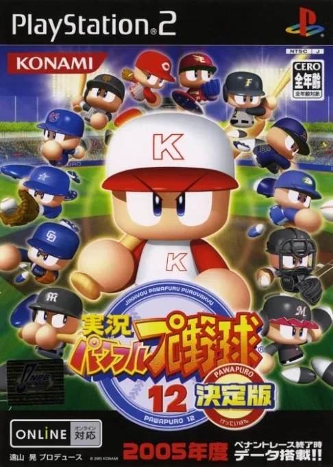Jikkyou Powerful Pro Yakyuu 12 Ketteiban