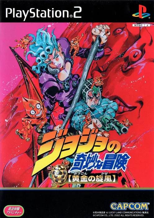 JoJo’s Bizarre Adventure Golden Wind