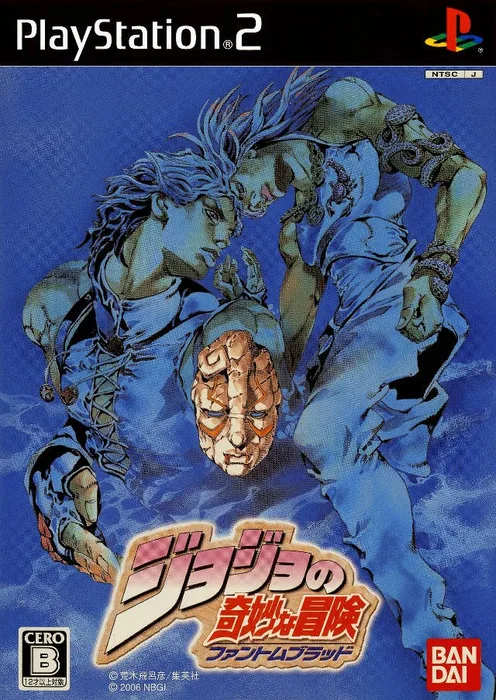 JoJo’s Bizarre Adventure Phantom Blood