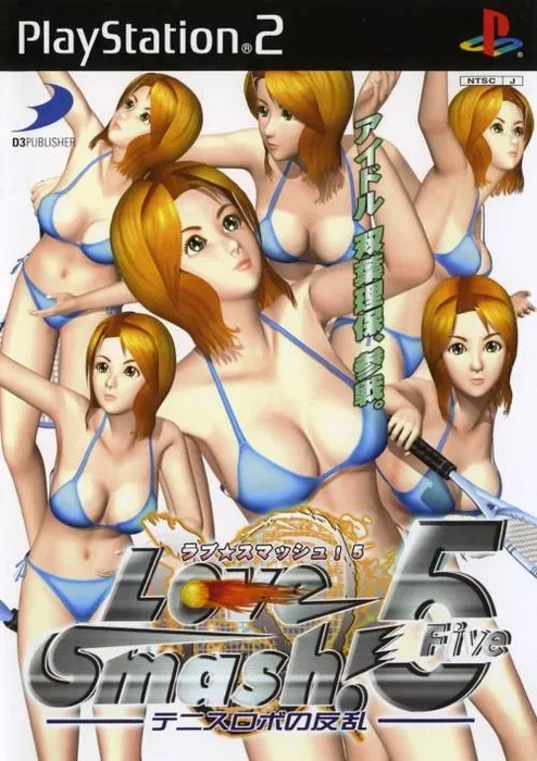 Love Smash! 5: Tennis Robo no Hanran