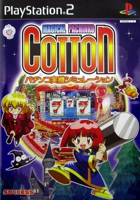 Magical Pachinko Cotton: Pachinko Juuki Simulation