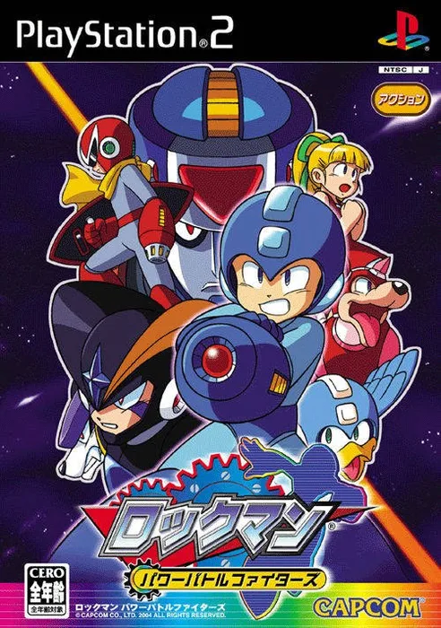 Mega Man The Power Battle