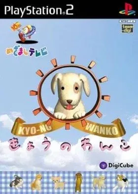 Mezamashi Television 10th Anniversary: Kyo-no Wanko