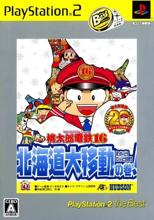 Momotarou Dentetsu 16: Hokkaidou Daiidou! no Maki