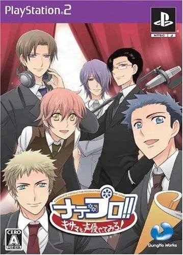 NadePro!! Kisama mo Seiyuu Yatte Miro!