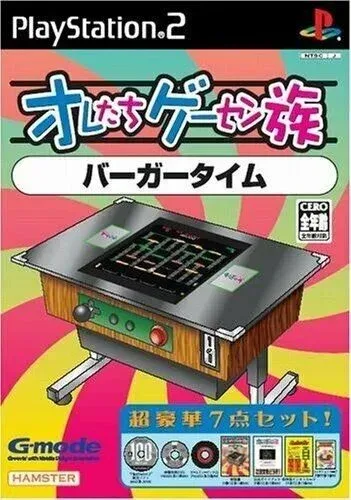 Oretachi Geesen Zoku: Burger Time